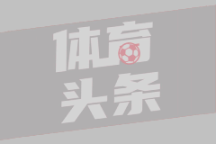 76人队与总裁莫雷分道扬镳，纳斯将继续执教球队